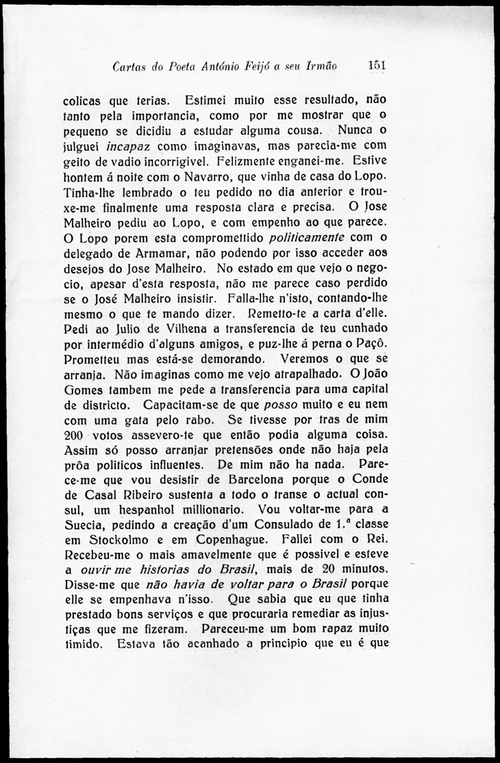 151 [412 KB] 